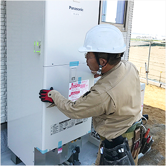 香川県高松市のエコキュート・電気機器設置｜株式会社USサービス