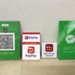 スマホQRコード決済サービス